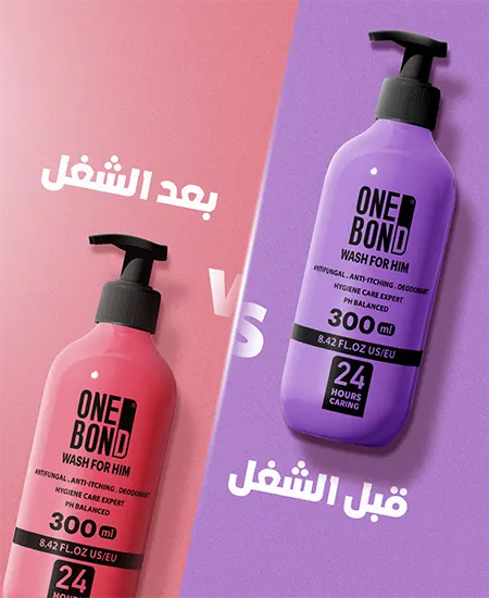 قبل-وبعد-الشاور